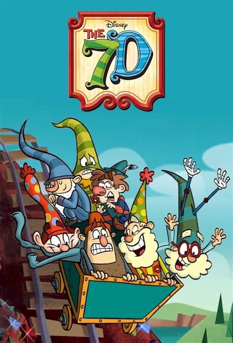 The 7D (2014.